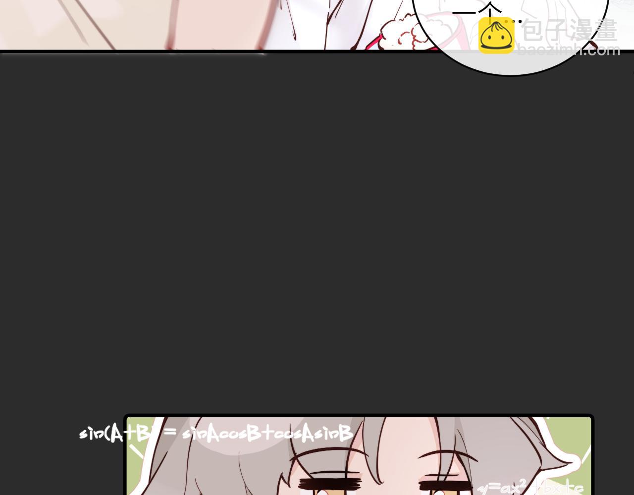 第35 起伏不定的恋情(1/3)-第39话