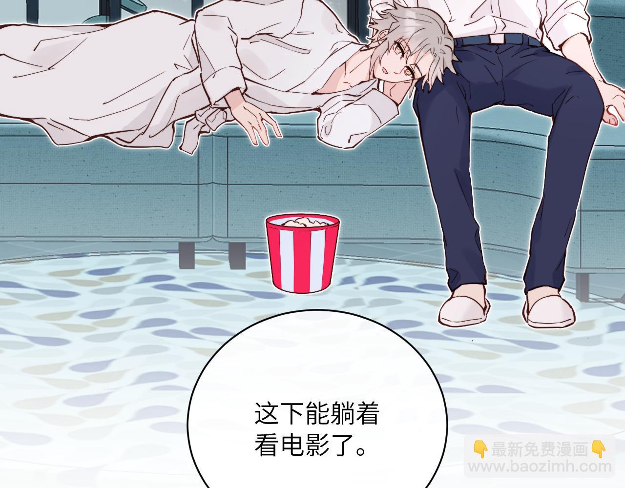 第35 起伏不定的恋情(1/3)-第39话