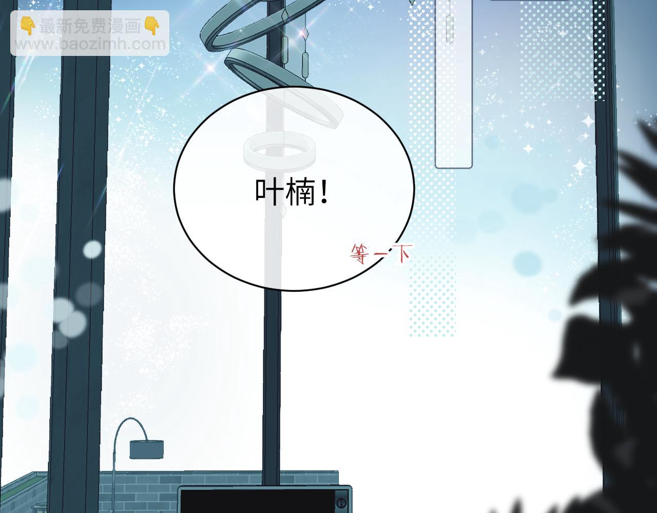 第35 起伏不定的恋情(1/3)-第39话