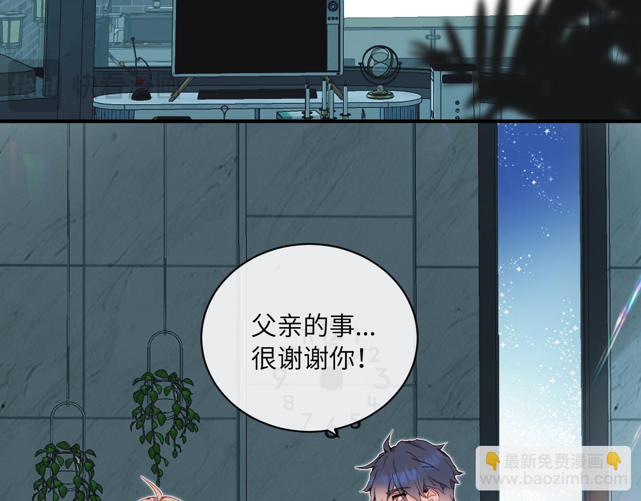 第35 起伏不定的恋情(1/3)-第39话