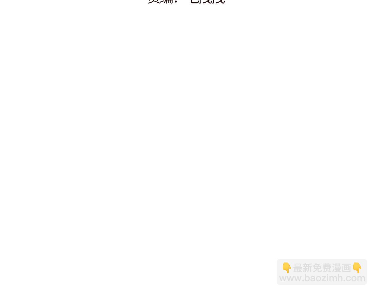 第35 起伏不定的恋情(1/3)-第39话