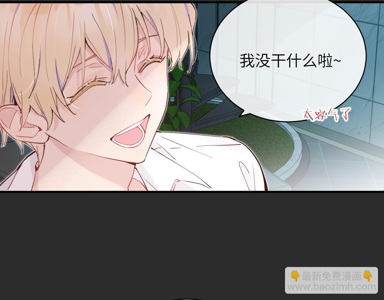 第35 起伏不定的恋情(1/3)-第39话