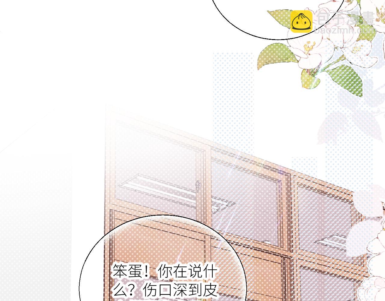 第35 起伏不定的恋情(1/3)-第39话