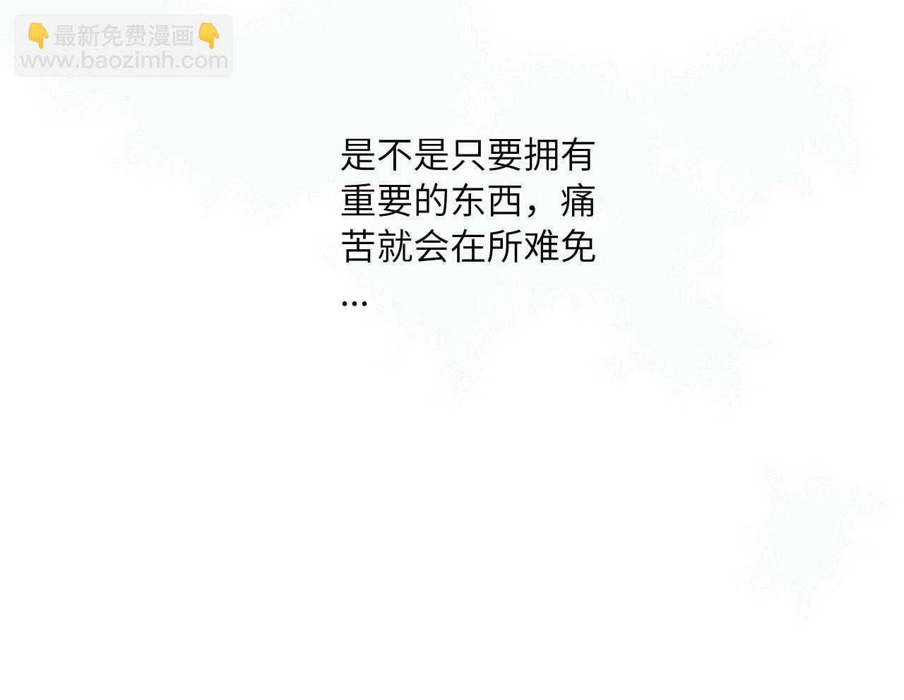 第36话 左右摇摆的心情(1/3)-第41话