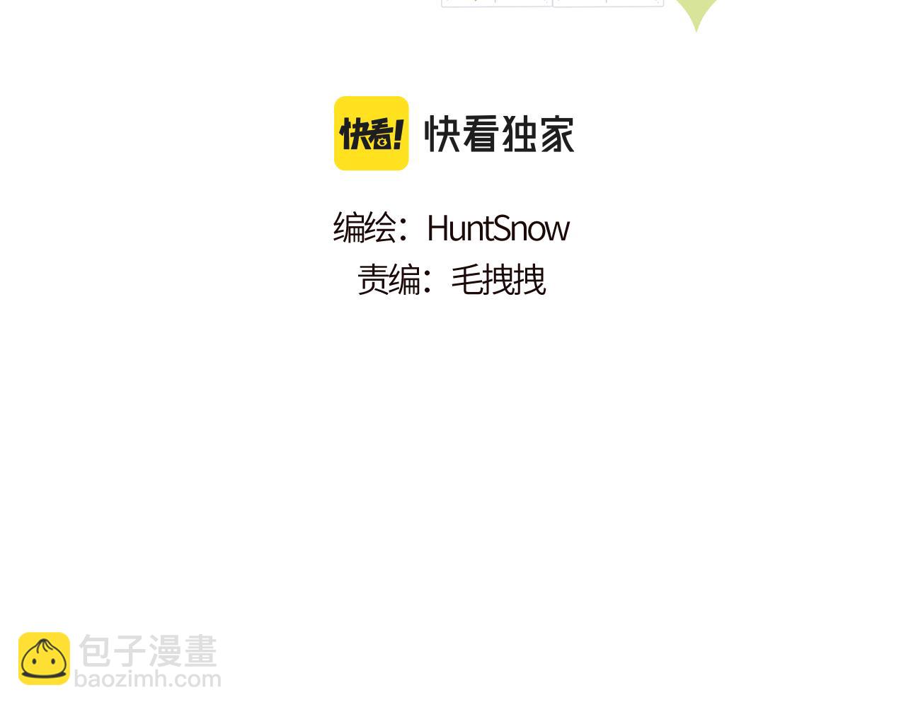 第36话 左右摇摆的心情(1/3)-第41话