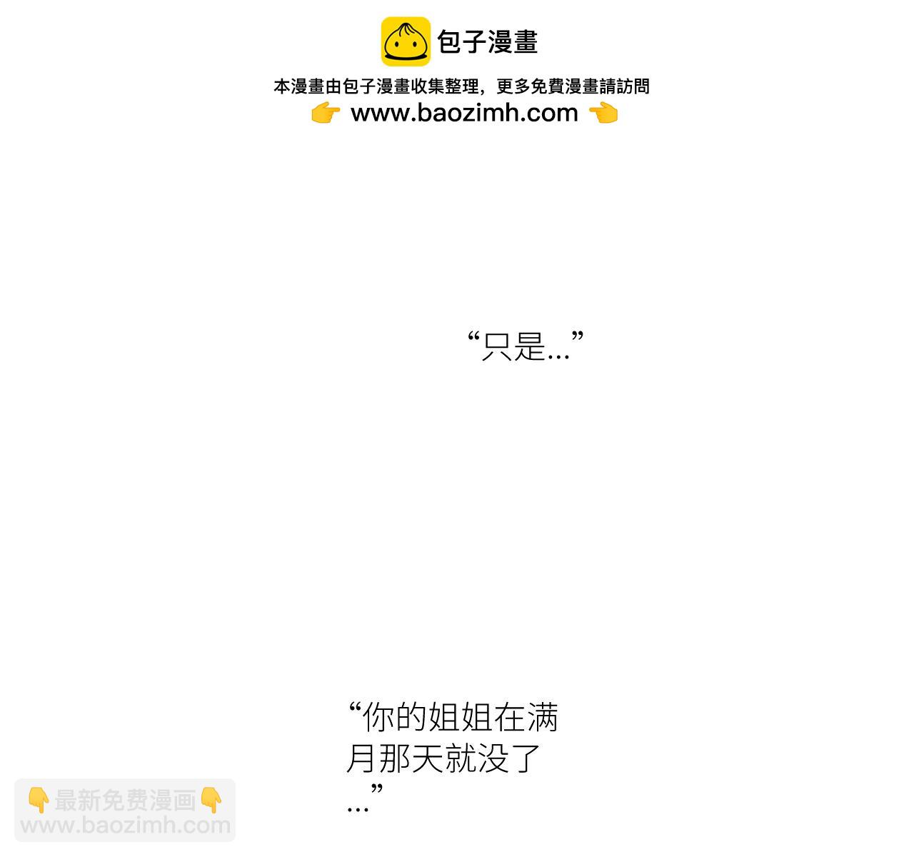 第36话 左右摇摆的心情(1/3)-第41话