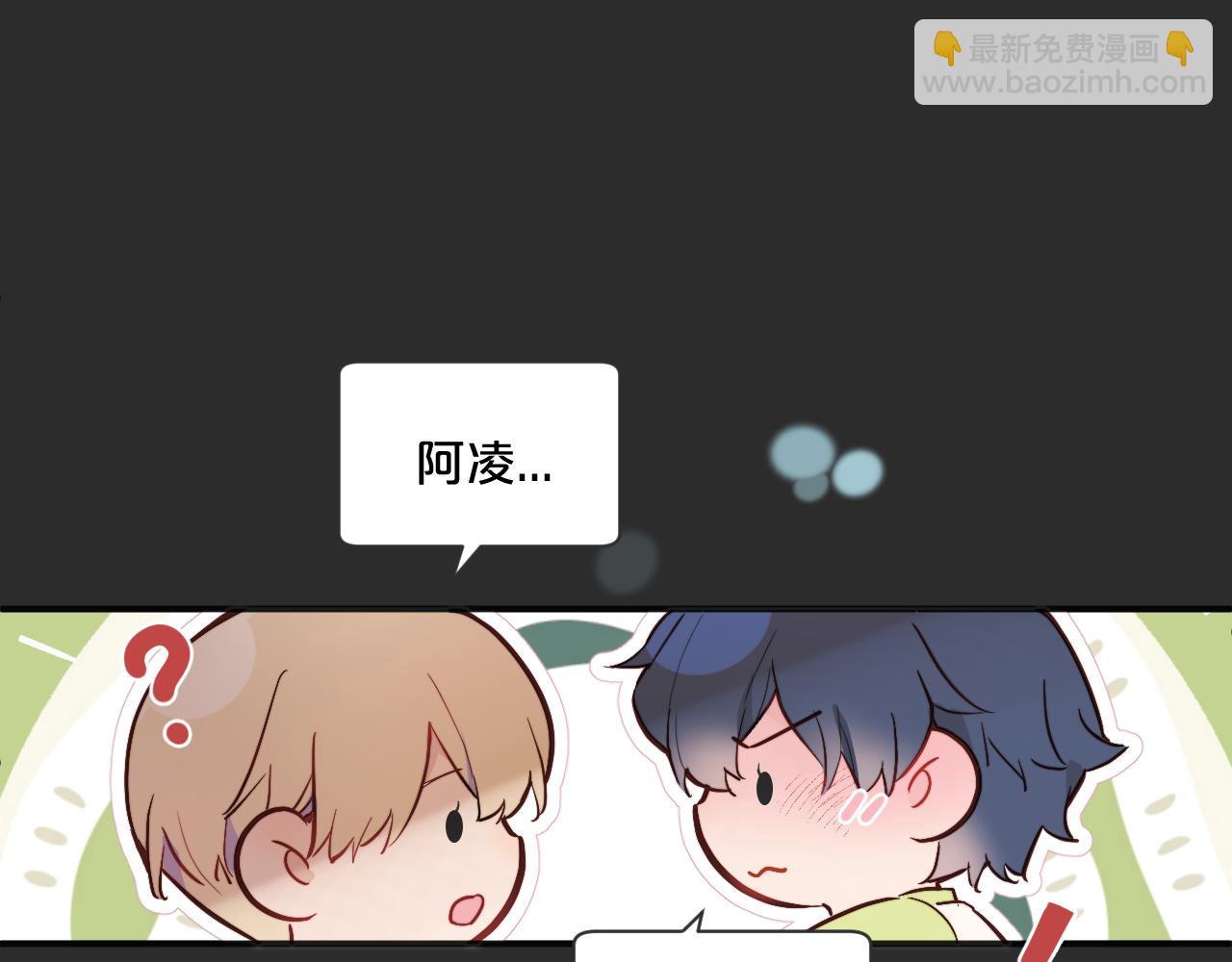 第36话 左右摇摆的心情(1/3)-第41话