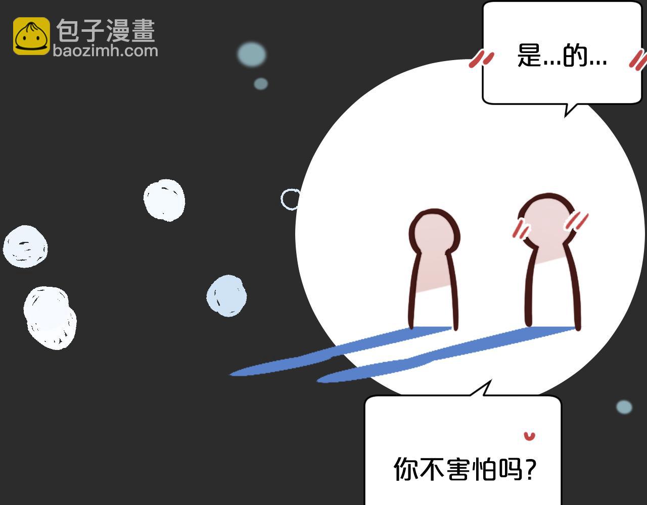 第36话 左右摇摆的心情(1/3)-第41话