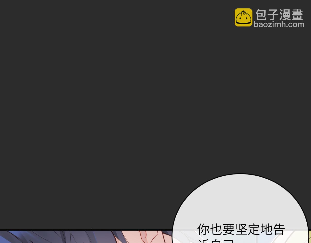 第36话 左右摇摆的心情(1/3)-第41话