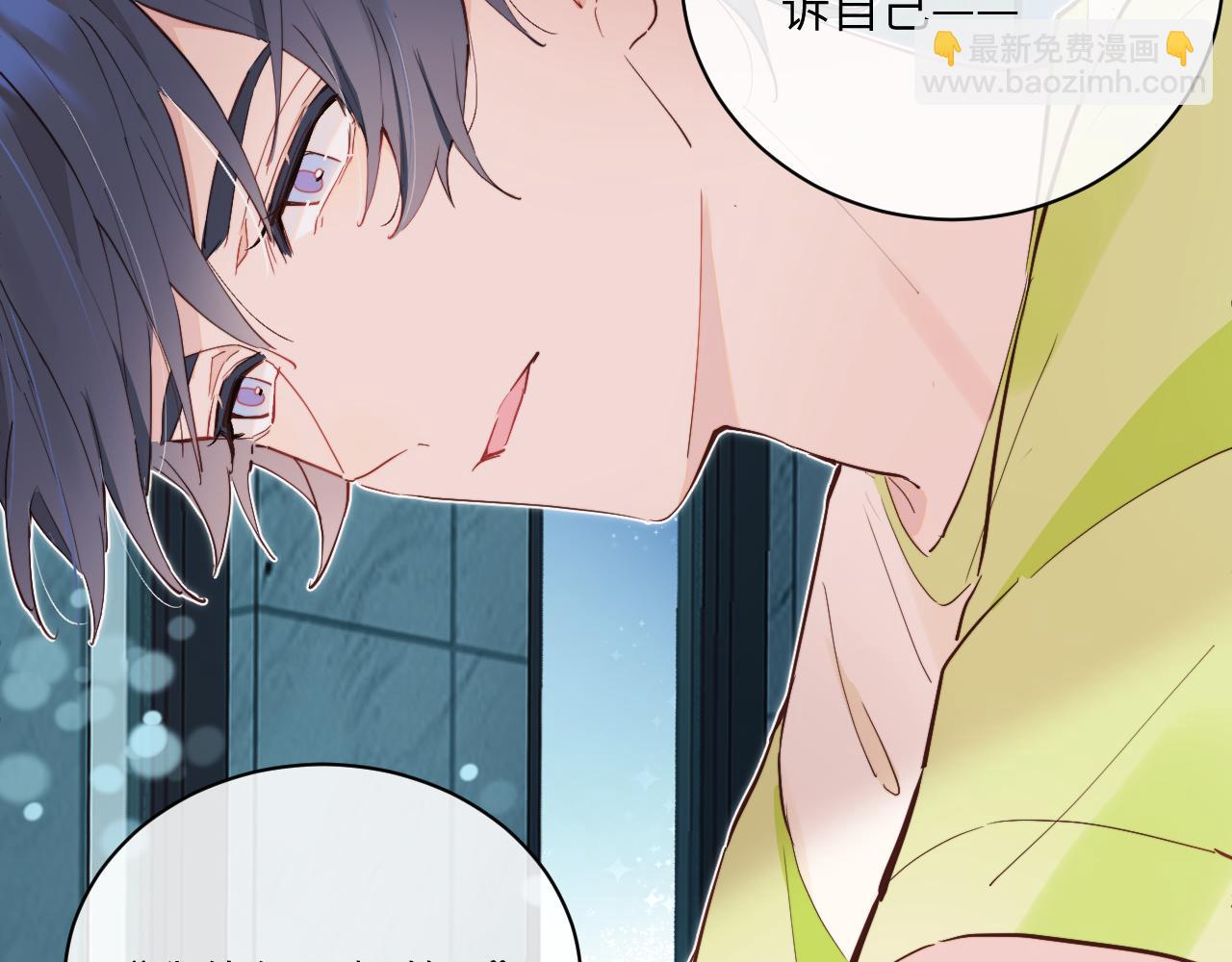 第36话 左右摇摆的心情(1/3)-第41话