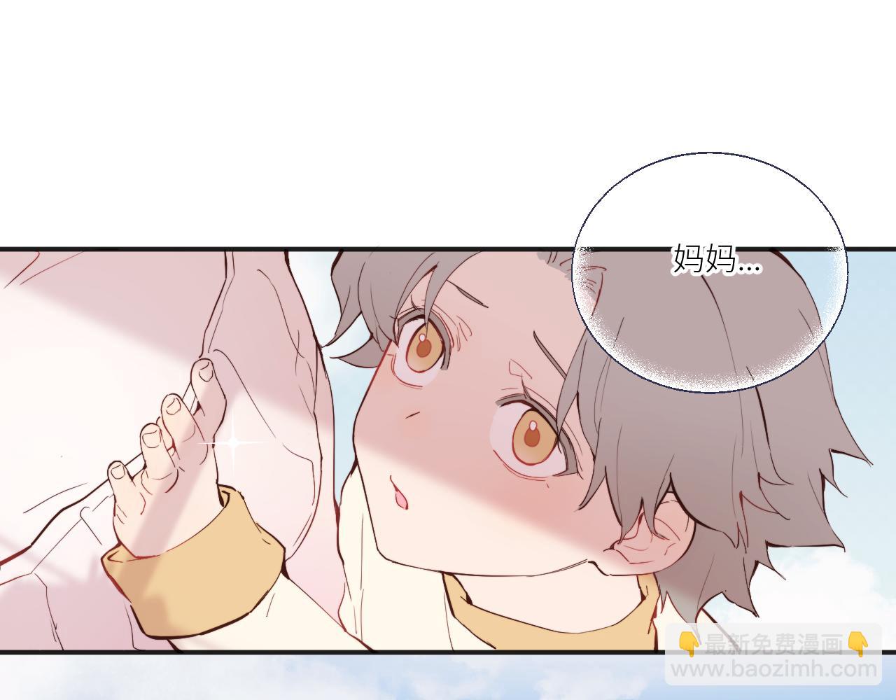 第36话 左右摇摆的心情(1/3)-第41话