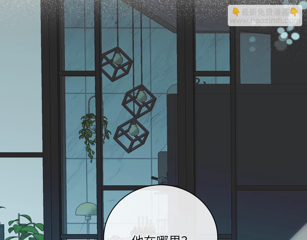 第38话 无法怀念的旧情(1/3)-第43话