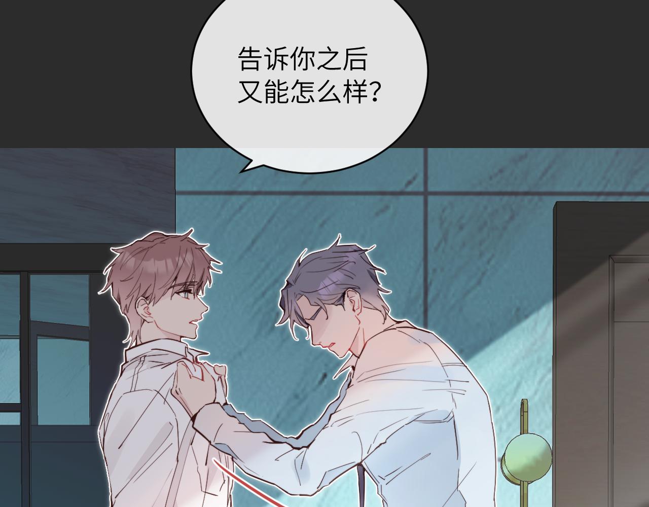 第38话 无法怀念的旧情(1/3)-第43话