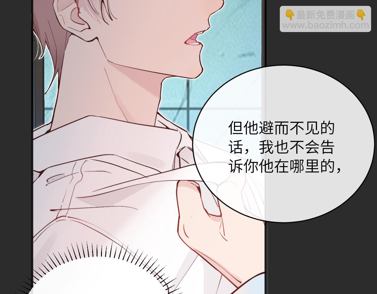 第38话 无法怀念的旧情(1/3)-第43话