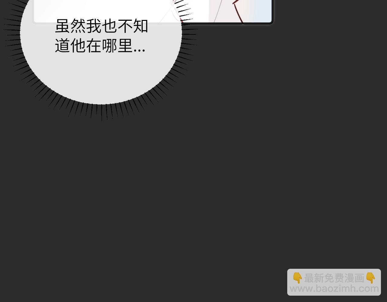 第38话 无法怀念的旧情(1/3)-第43话