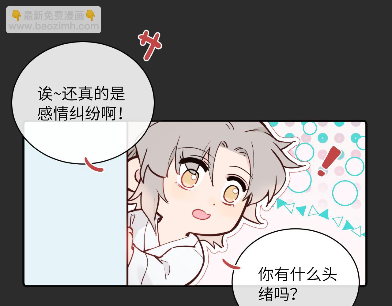 第38话 无法怀念的旧情(1/3)-第43话