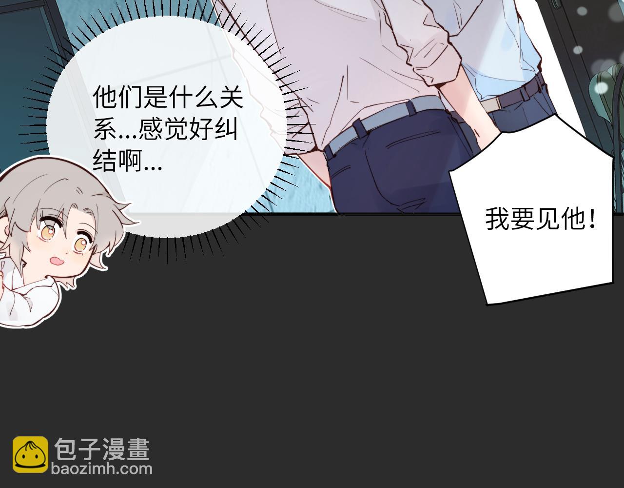 第38话 无法怀念的旧情(1/3)-第43话