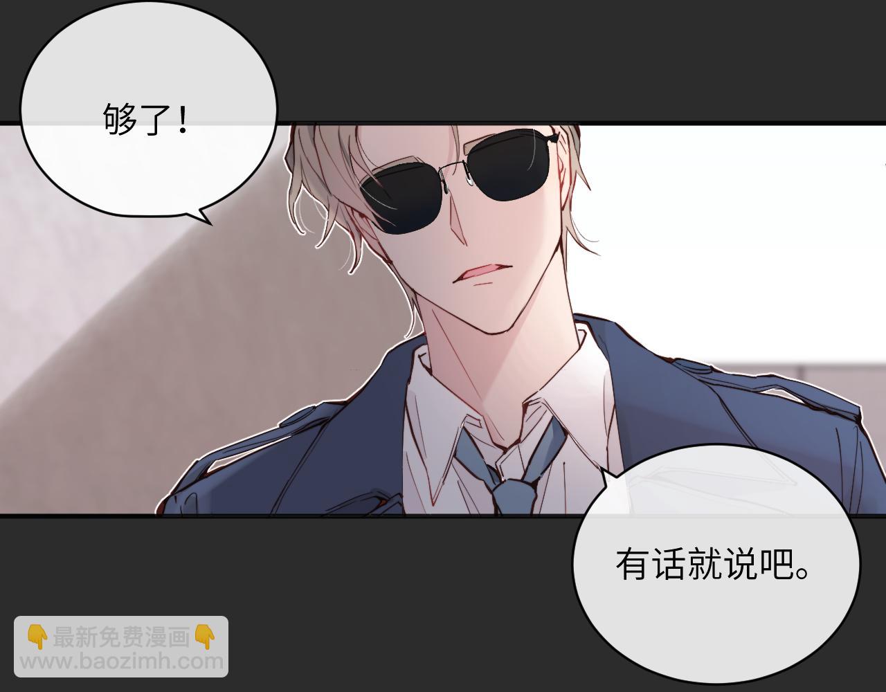 第38话 无法怀念的旧情(1/3)-第43话