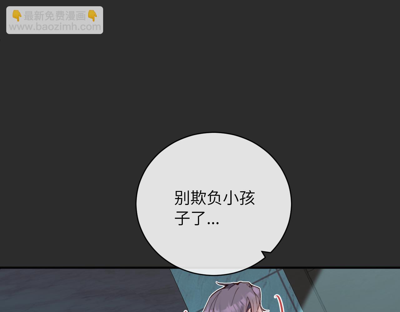 第38话 无法怀念的旧情(1/3)-第43话