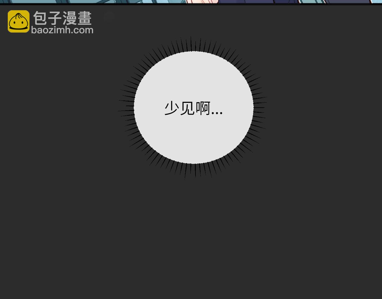 第38话 无法怀念的旧情(1/3)-第43话