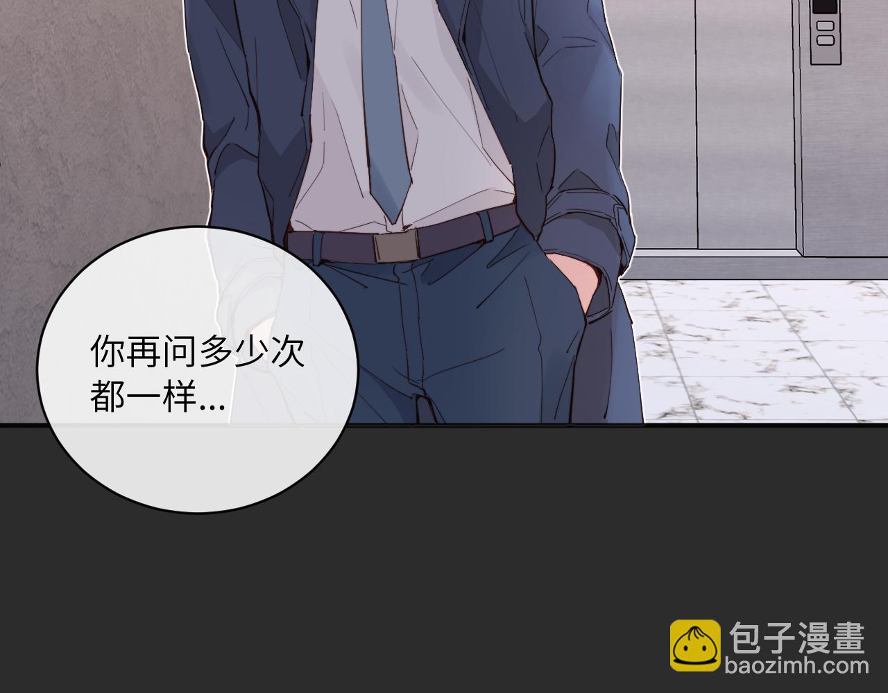 第38话 无法怀念的旧情(1/3)-第43话