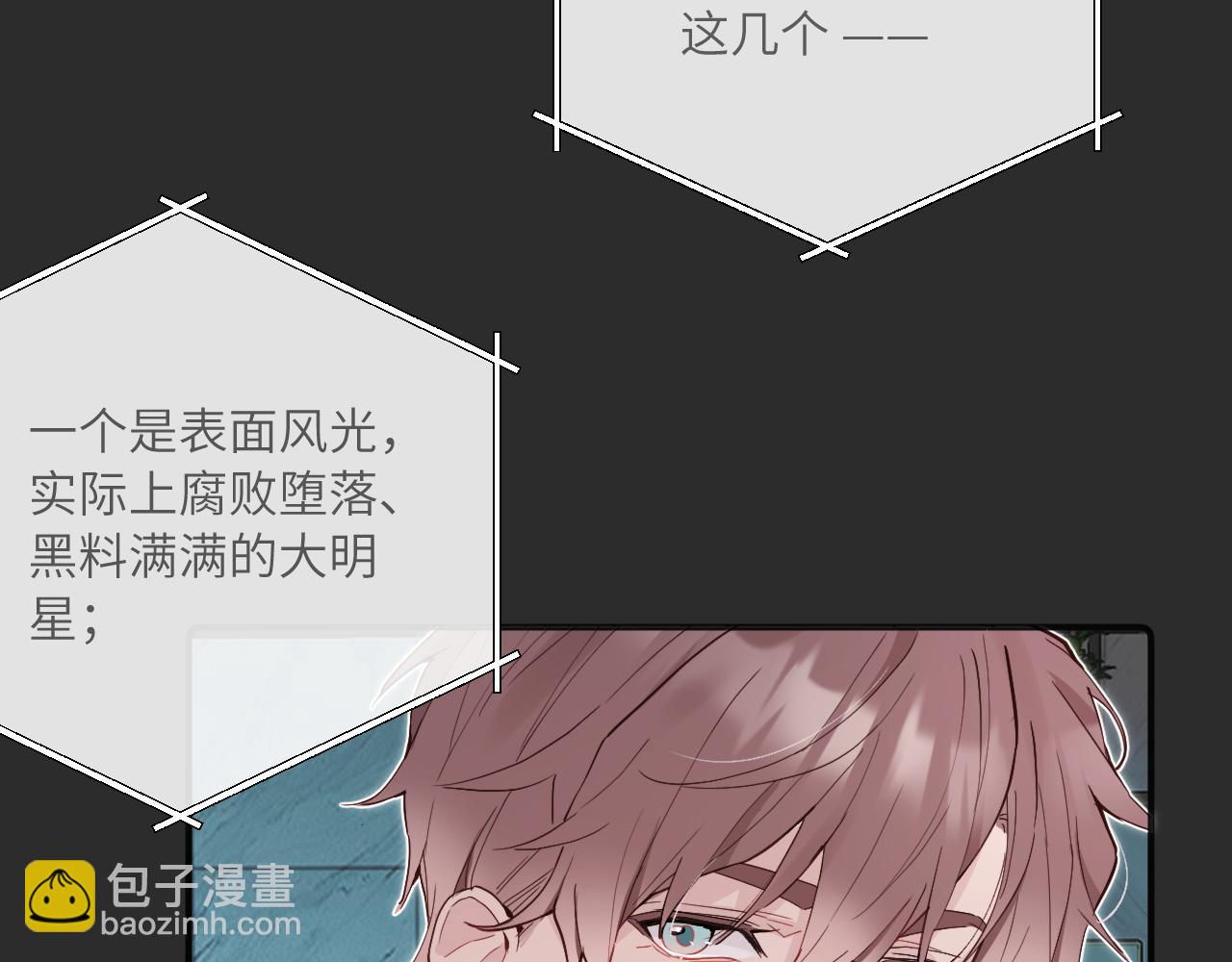 第38话 无法怀念的旧情(1/3)-第43话