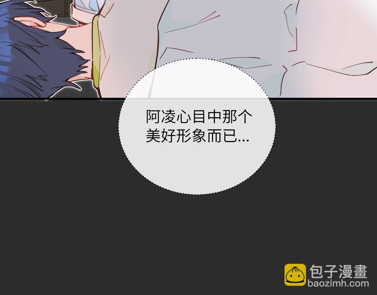 第40话 兜兜转转的承诺(1/3)-第45话