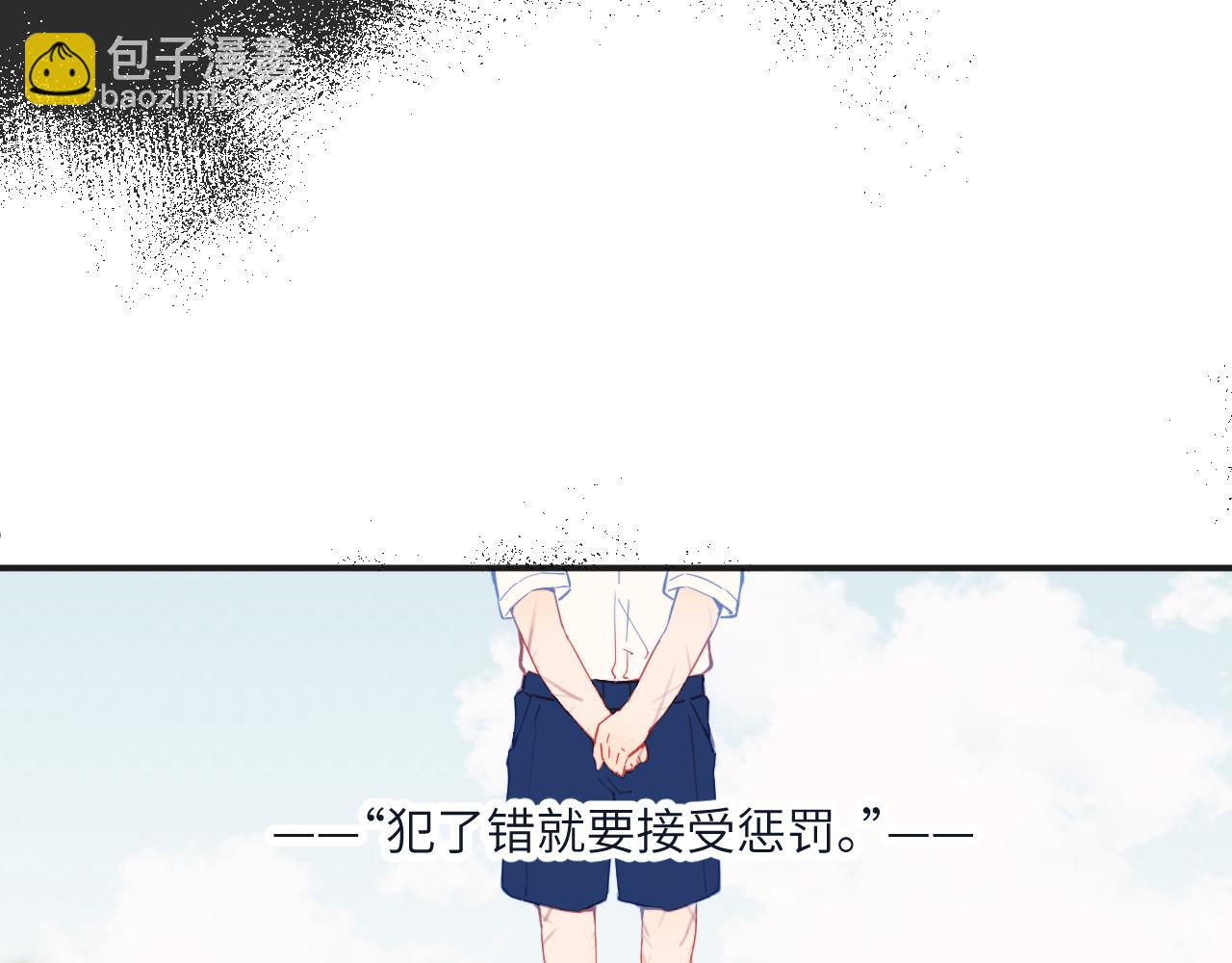 第40话 兜兜转转的承诺(1/3)-第45话