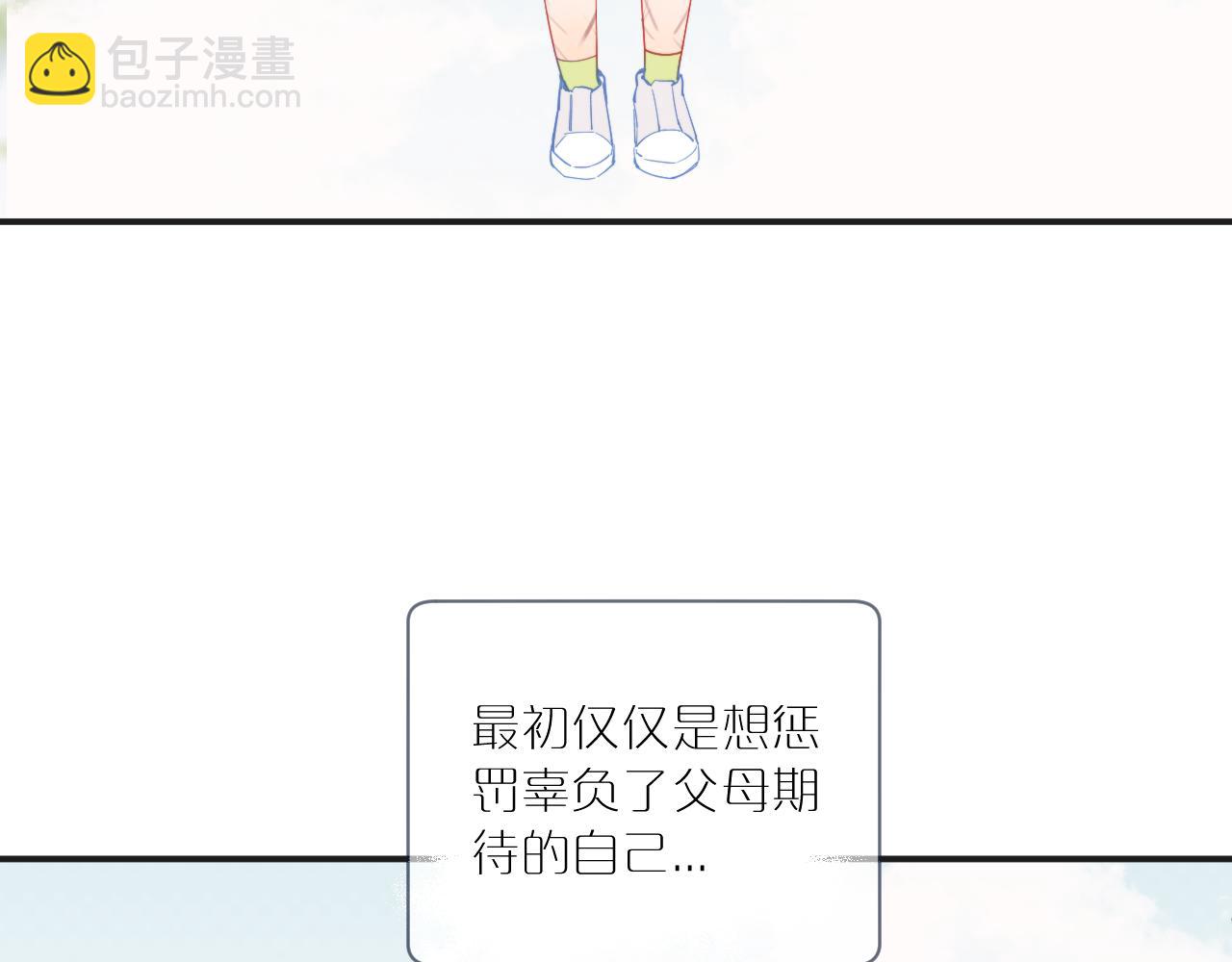 第40话 兜兜转转的承诺(1/3)-第45话