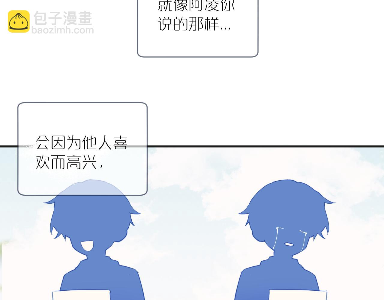 第40话 兜兜转转的承诺(1/3)-第45话