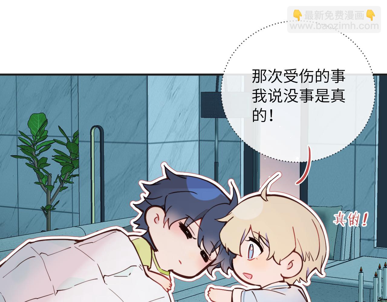 第40话 兜兜转转的承诺(1/3)-第45话