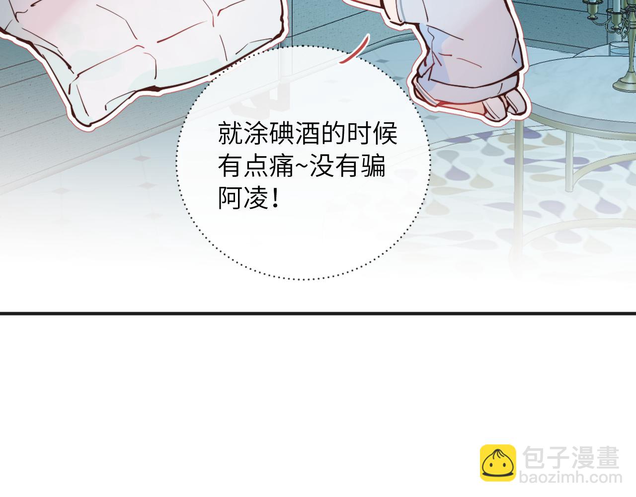 第40话 兜兜转转的承诺(1/3)-第45话