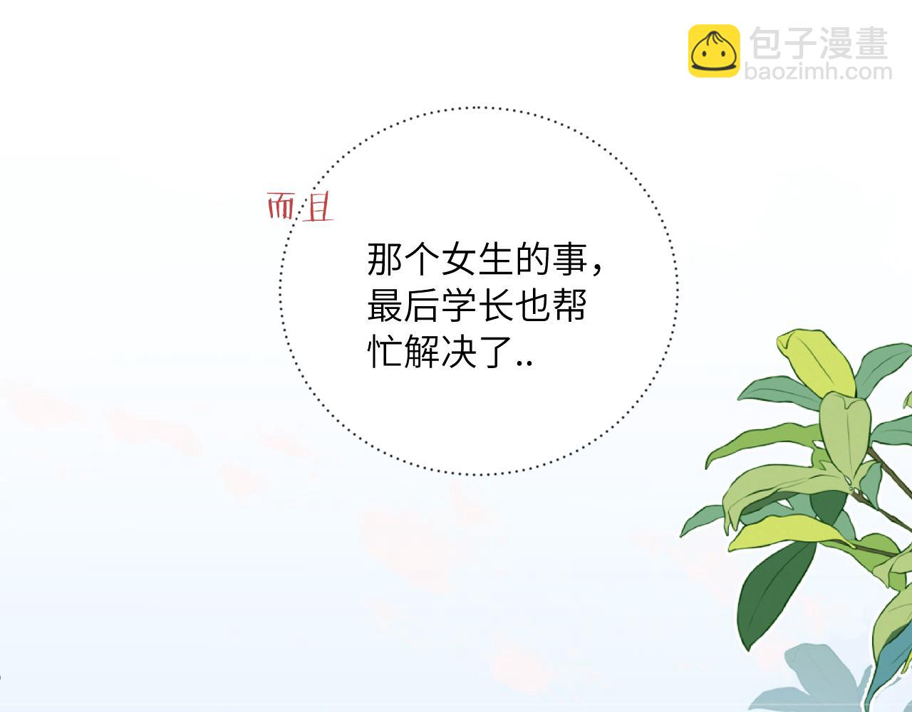 第40话 兜兜转转的承诺(1/3)-第45话