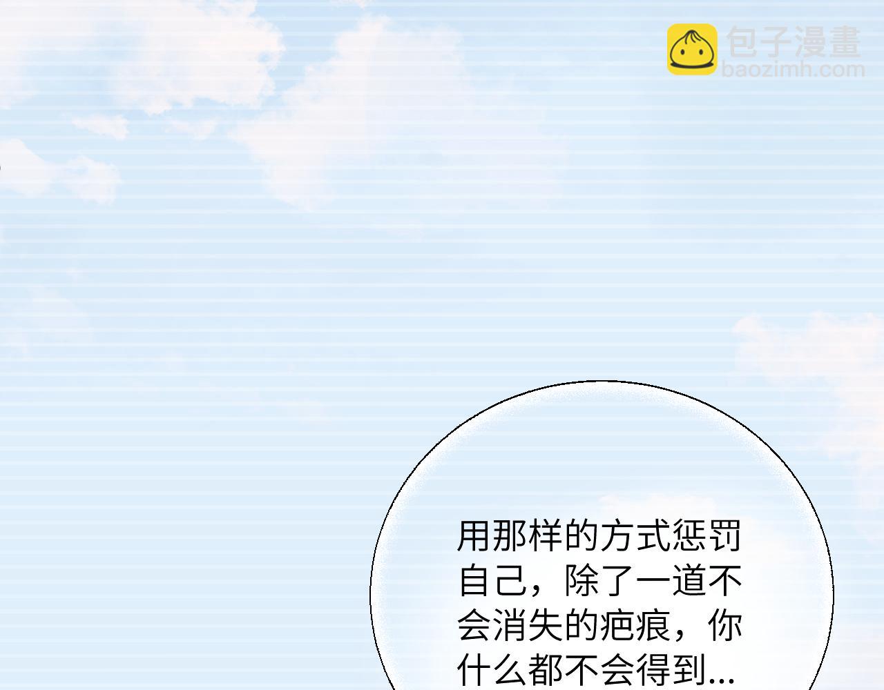 第40话 兜兜转转的承诺(1/3)-第45话