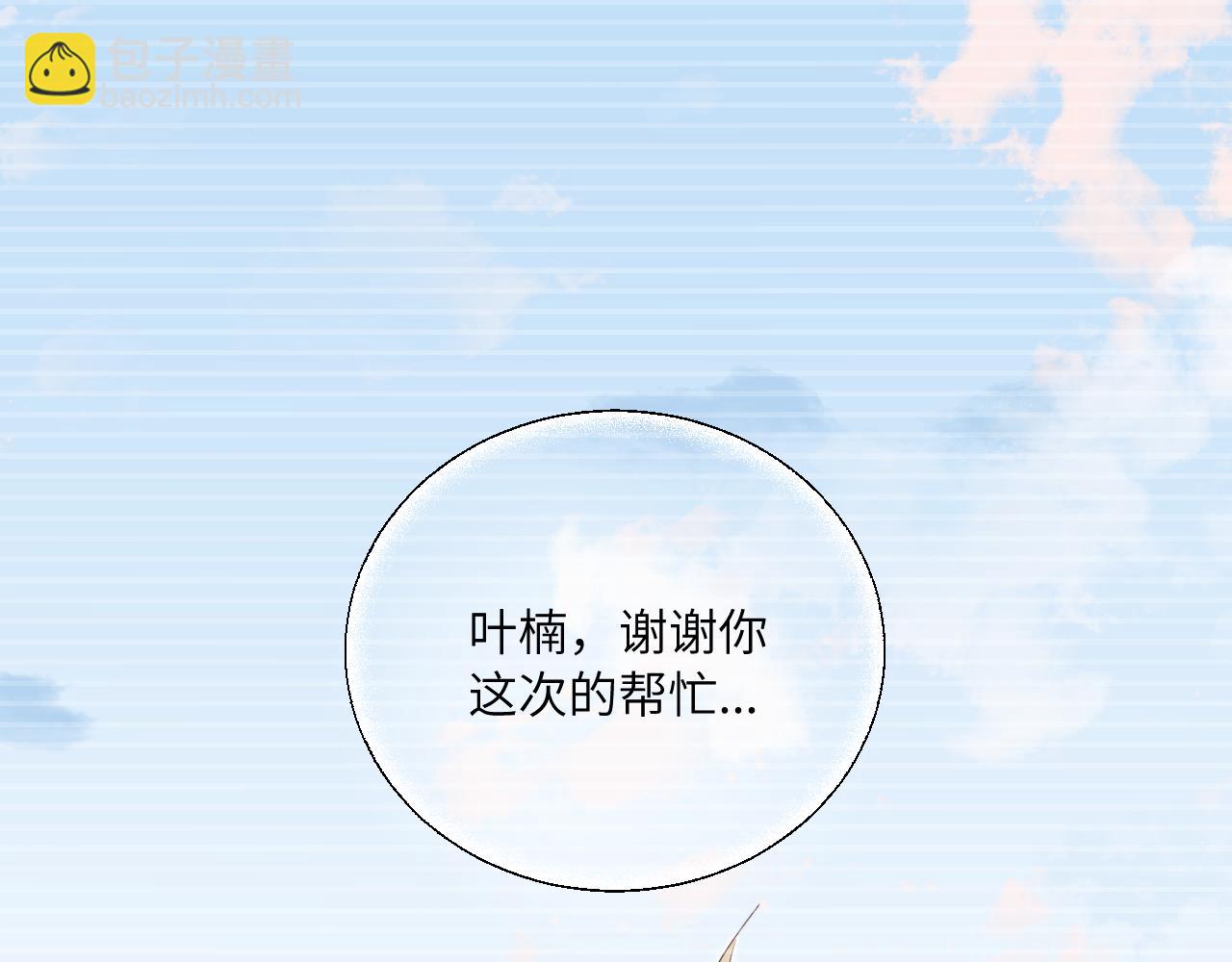 第40话 兜兜转转的承诺(1/3)-第45话