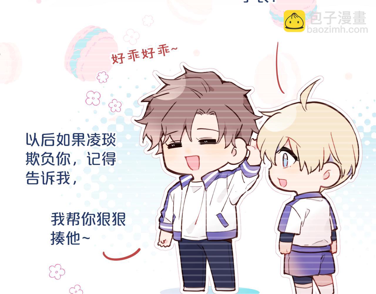 第40话 兜兜转转的承诺(1/3)-第45话