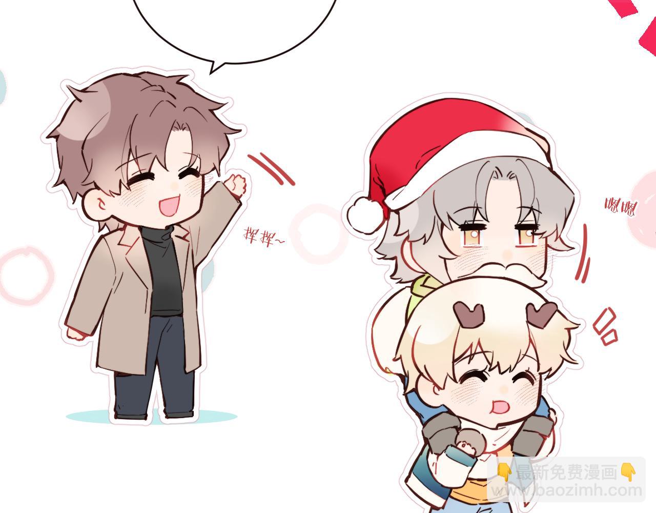 圣诞番外~-第47话