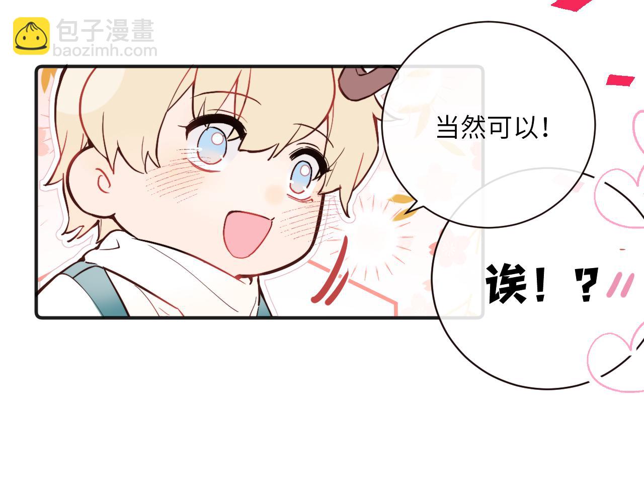 圣诞番外~-第47话