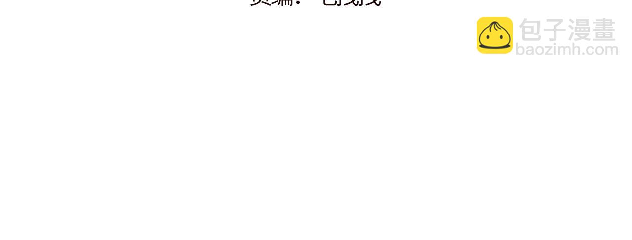 圣诞番外~-第47话