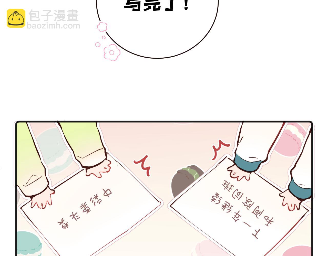 圣诞番外~-第47话