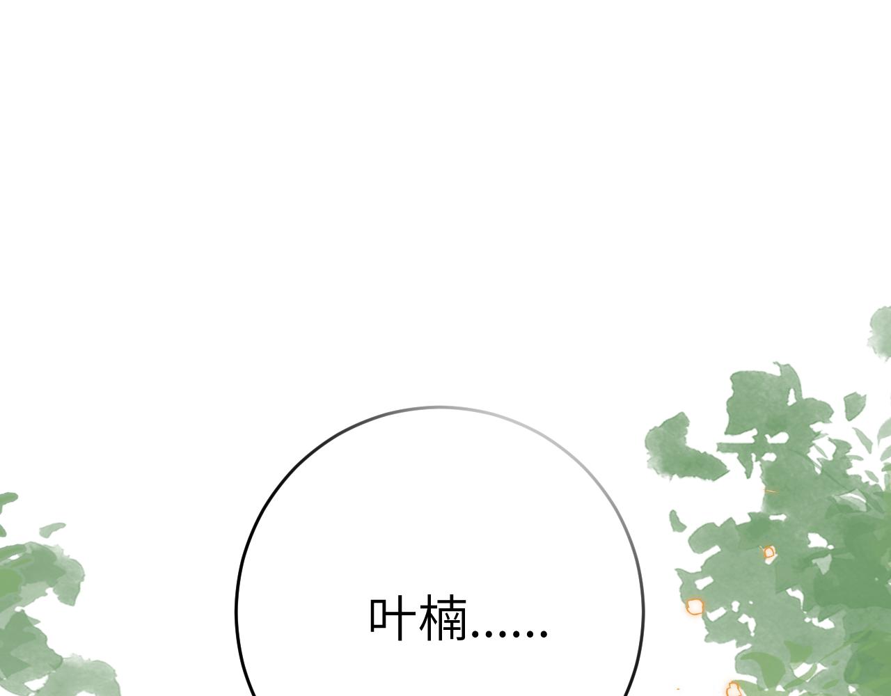 第6话 难道耿耿于怀的只有我一个人？(1/2)-第7话