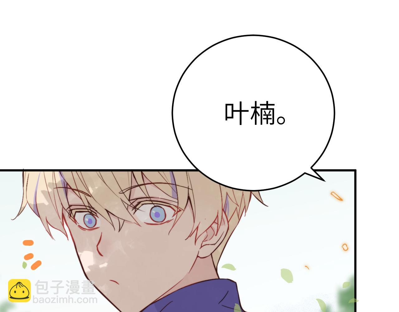 第6话 难道耿耿于怀的只有我一个人？(1/2)-第7话