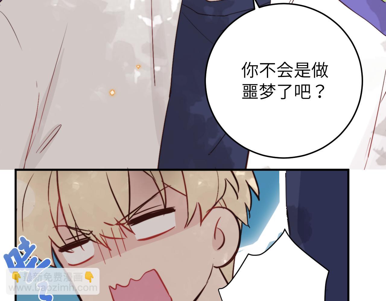 第6话 难道耿耿于怀的只有我一个人？(1/2)-第7话