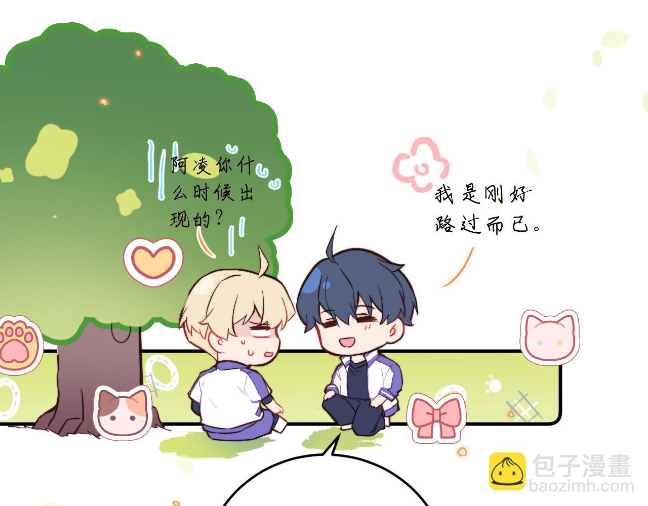 第6话 难道耿耿于怀的只有我一个人？(1/2)-第7话