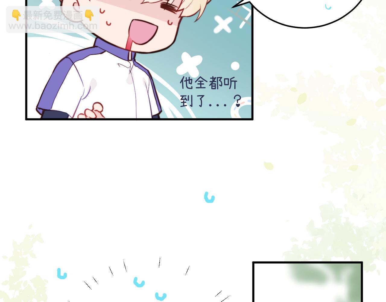 第6话 难道耿耿于怀的只有我一个人？(1/2)-第7话