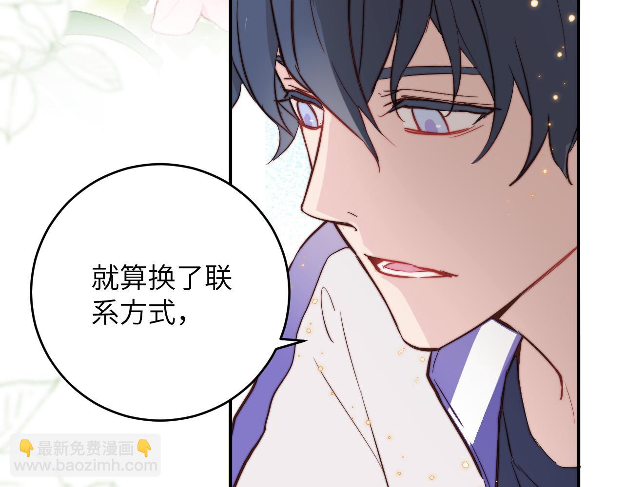 第6话 难道耿耿于怀的只有我一个人？(1/2)-第7话