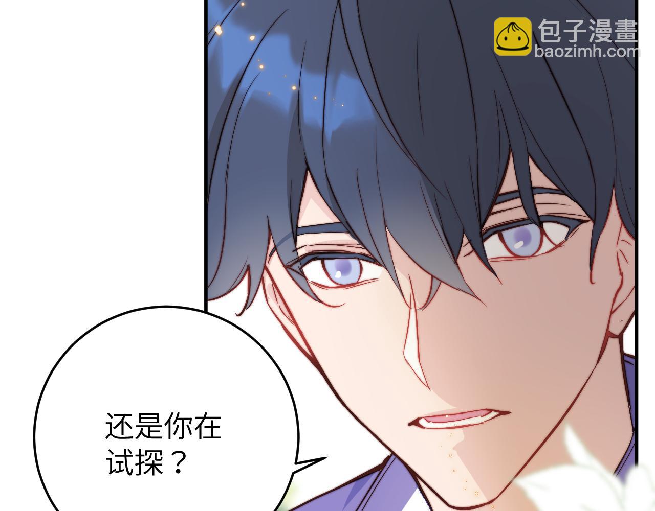 第6话 难道耿耿于怀的只有我一个人？(1/2)-第7话