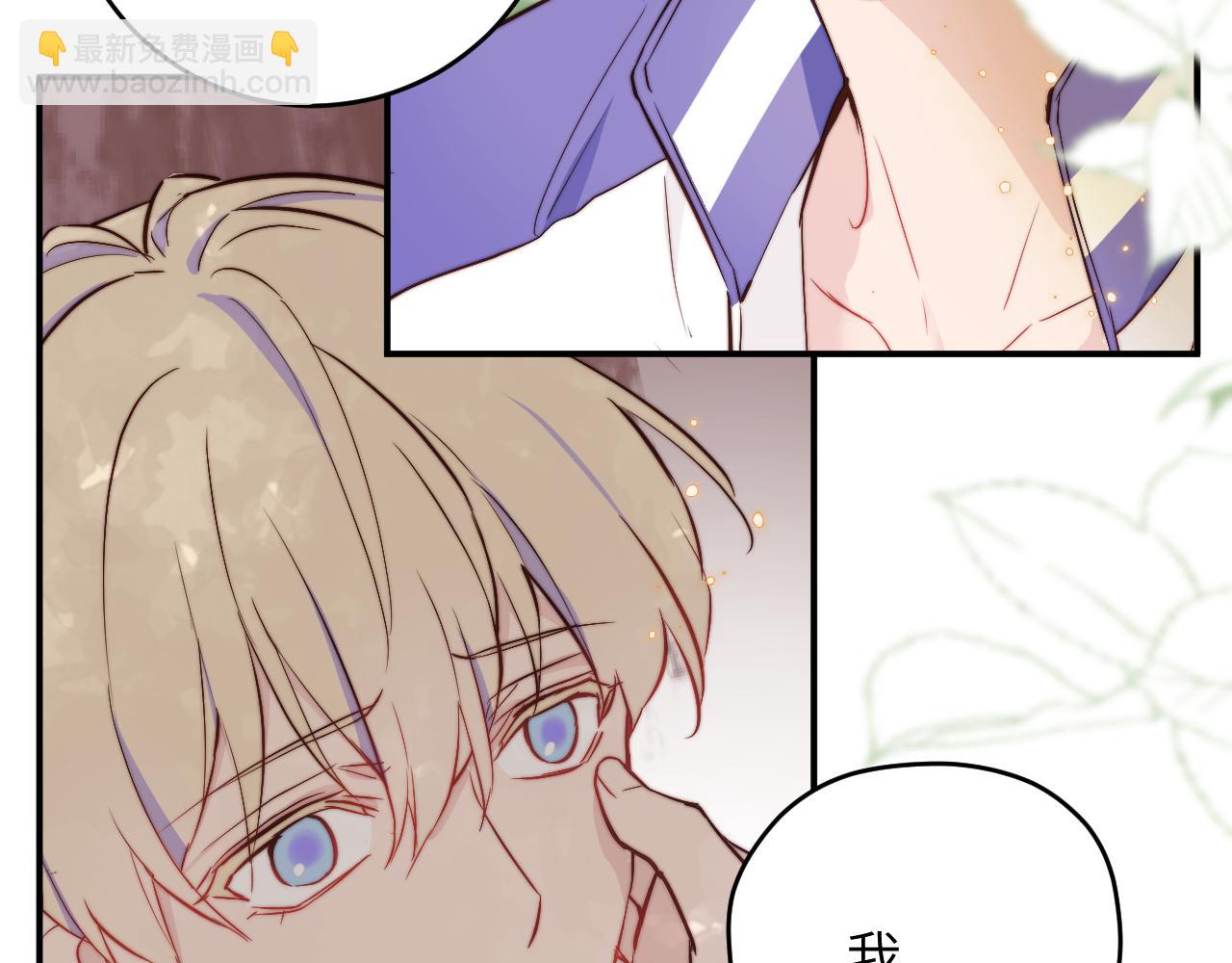 第6话 难道耿耿于怀的只有我一个人？(1/2)-第7话