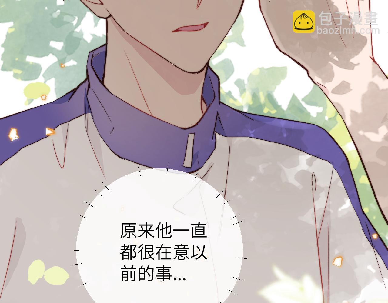 第6话 难道耿耿于怀的只有我一个人？(1/2)-第7话