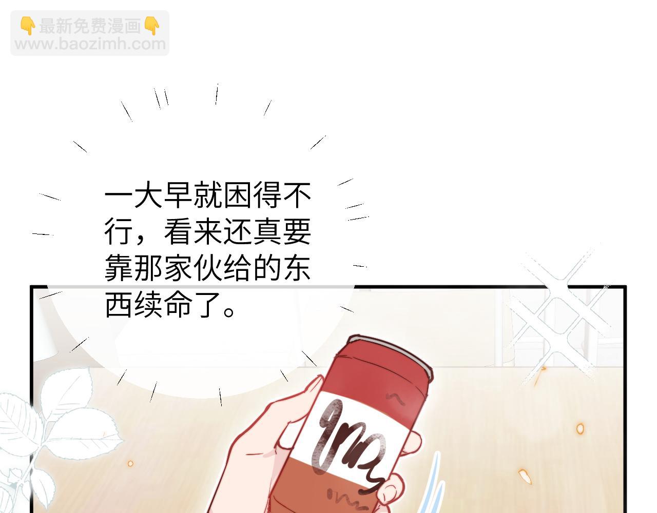 第8话 我曾经暗恋过他，但现在...(1/2)-第9话